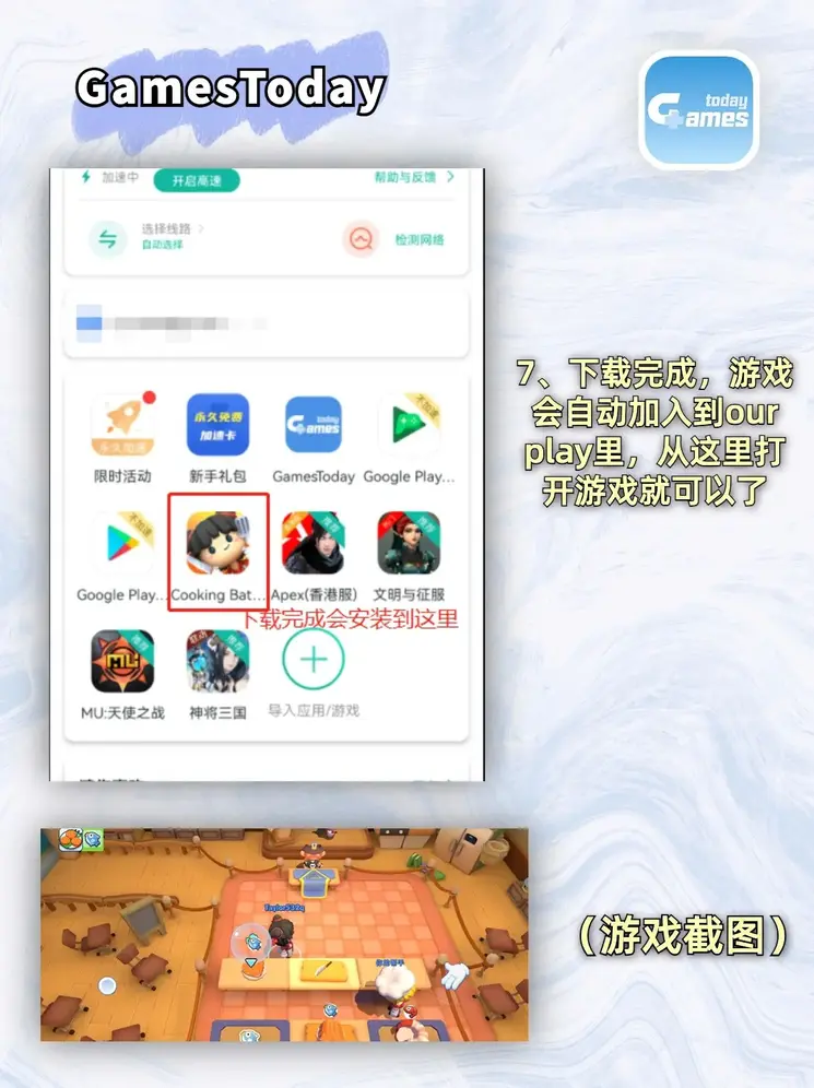 yibo亿博体育在线下载预览版截图3